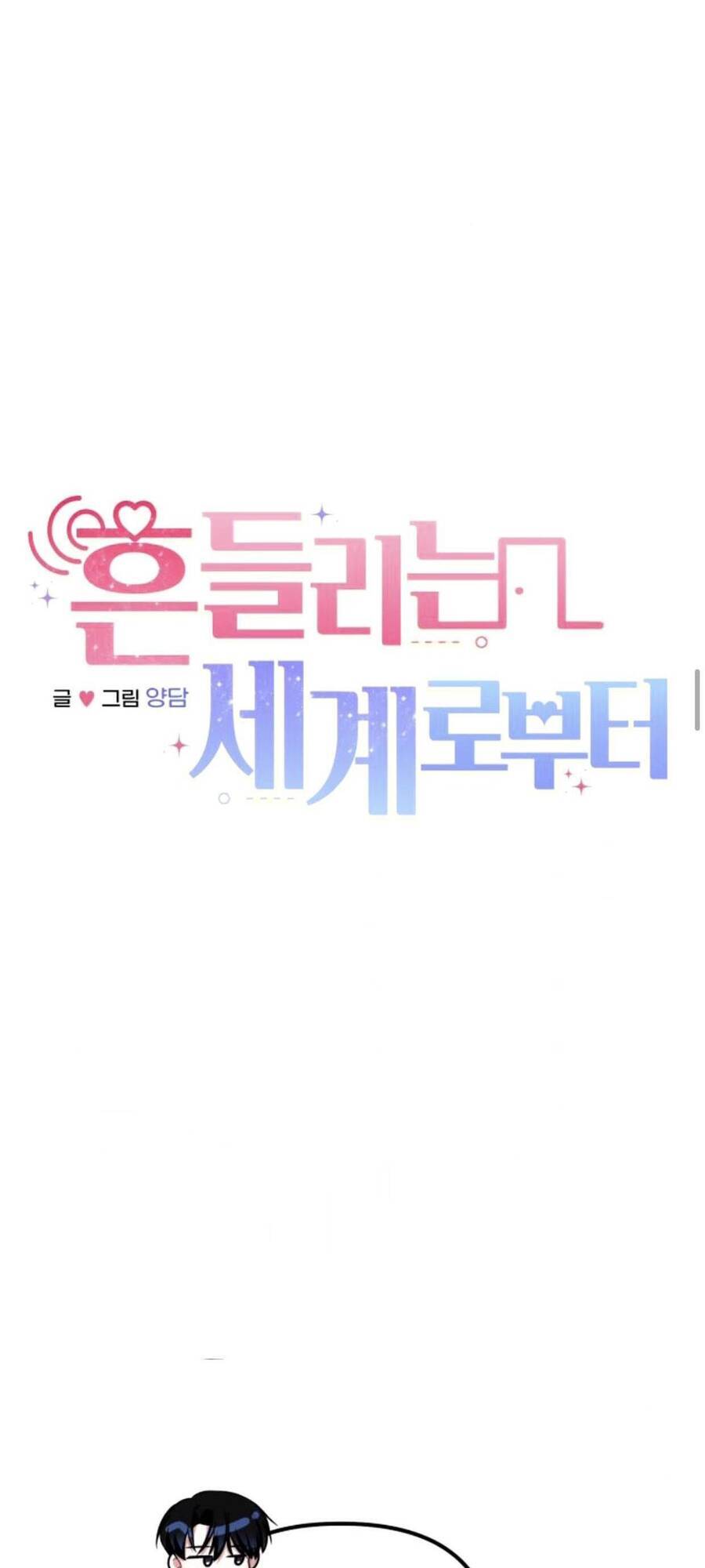 Hoán Đổi Sinh Mệnh Chapter 6 - 27