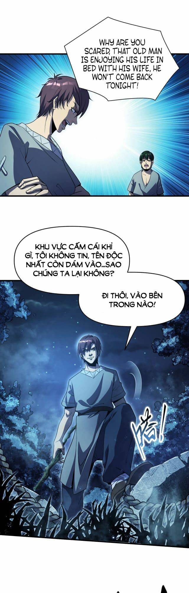 Tôi Tiến Hóa Sau Khi Ăn Thịt Quỷ Vương Chapter 1 - 17