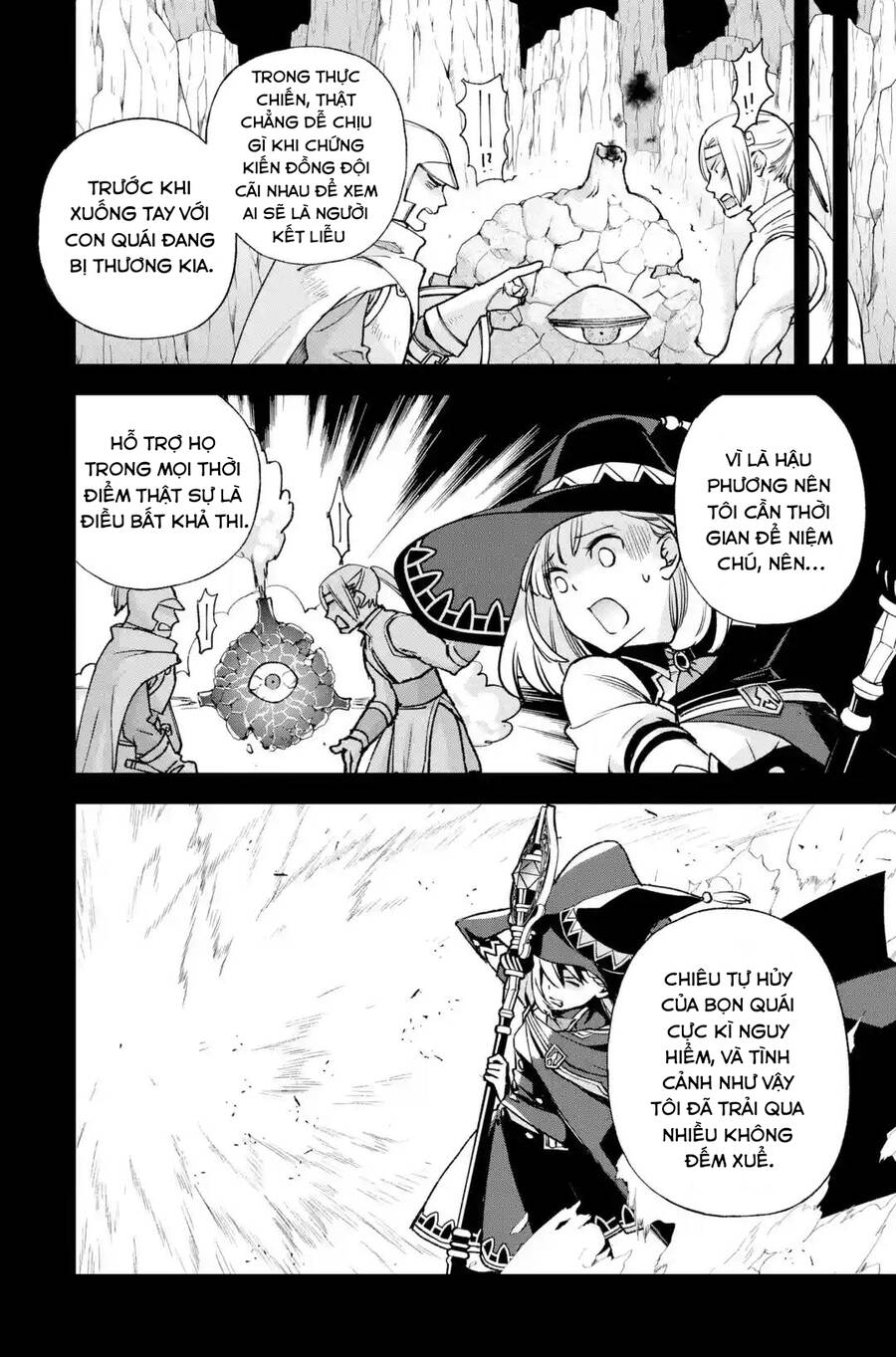 Minus Skill Mochi Yonin Ga Atsumattara, Nanka Synergy Hakki Shite Saikyou Party Ga Dekita Ken Chapter 3 - 12