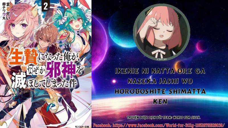 Ikenie Ni Natta Ore Ga Nazeka Jashi Wo Horoboshite Shimatta Ken Chapter 2 - 1