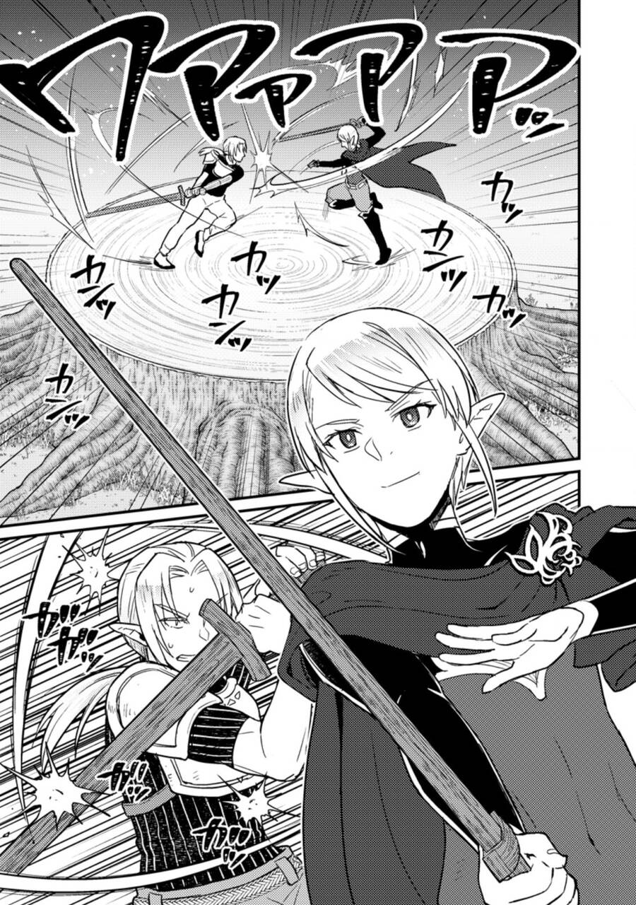Ikenie Ni Natta Ore Ga Nazeka Jashi Wo Horoboshite Shimatta Ken Chapter 3 - 16