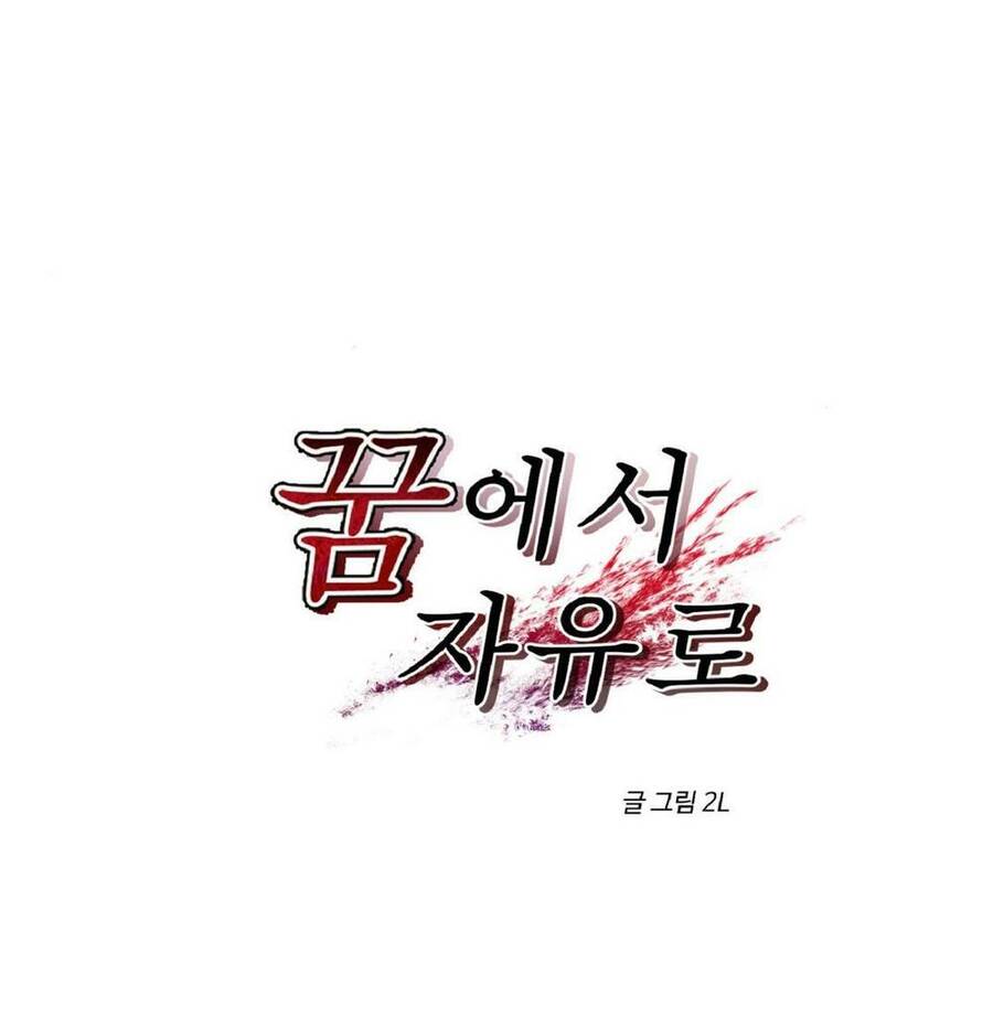 Tự Do Trong Mơ Chapter 18 - 20
