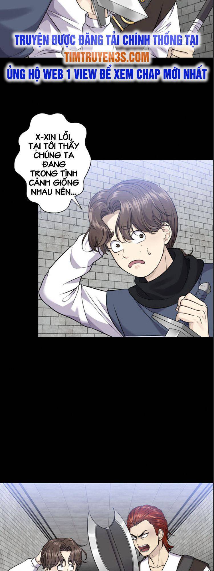 Trò Chơi Của Chúa Thượng Chapter 11 - 5