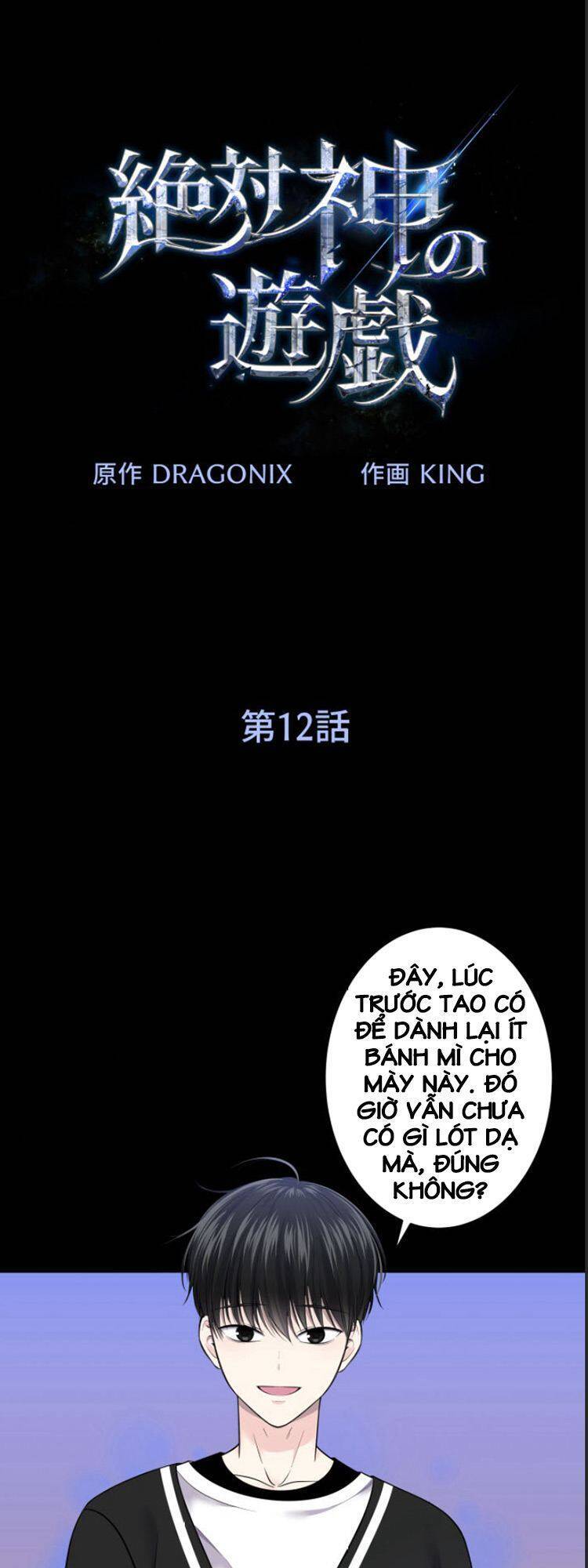 Trò Chơi Của Chúa Thượng Chapter 12 - 2