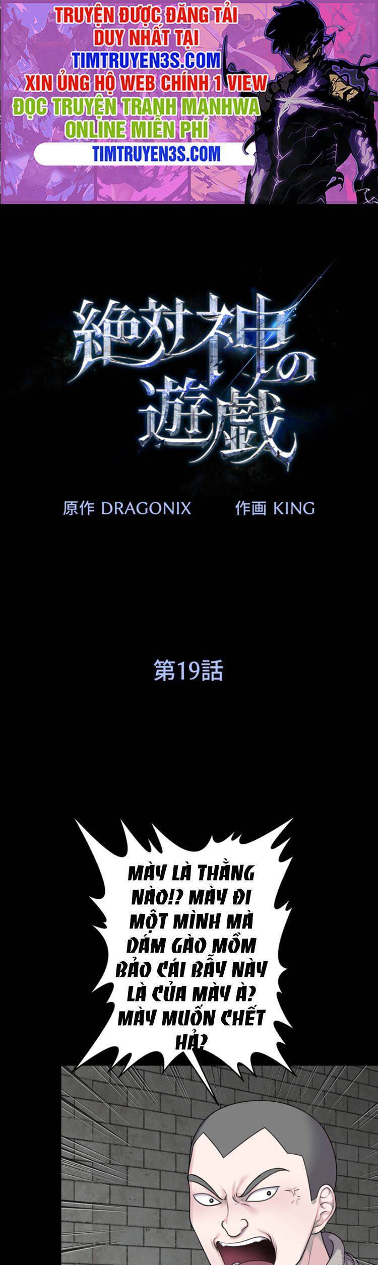 Trò Chơi Của Chúa Thượng Chapter 19 - 2