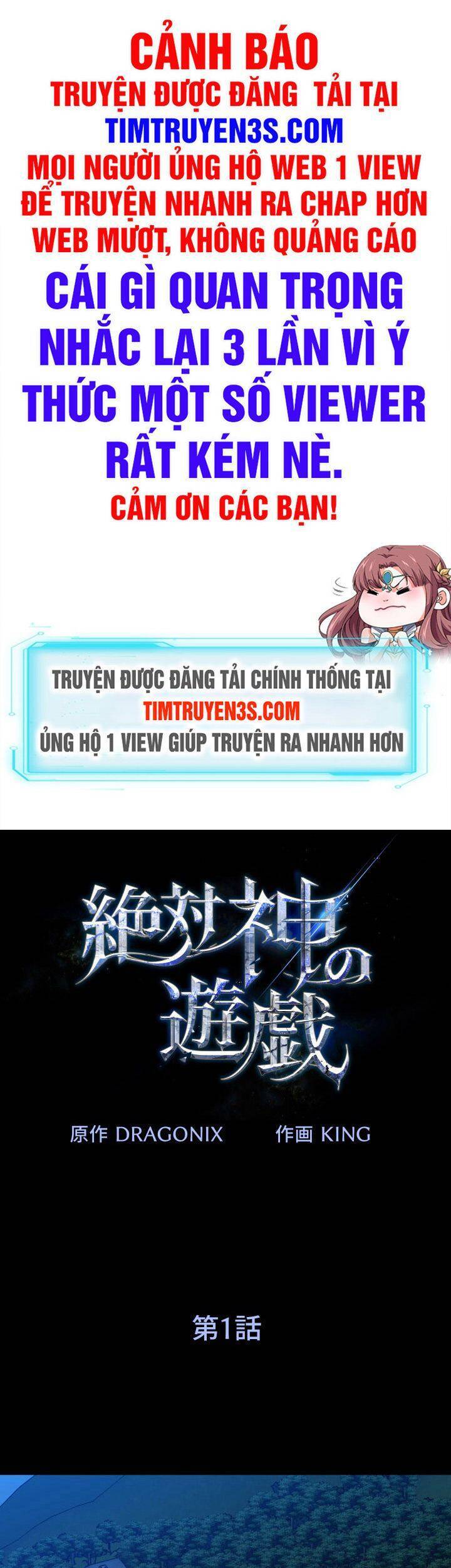 Trò Chơi Của Chúa Thượng Chapter 1 - 1