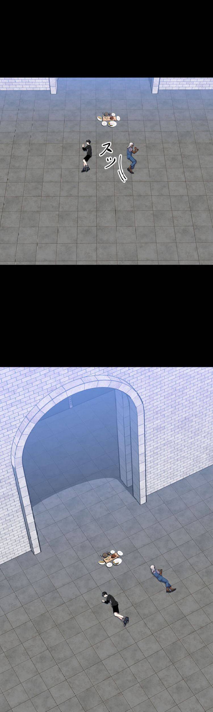 Trò Chơi Của Chúa Thượng Chapter 3 - 39