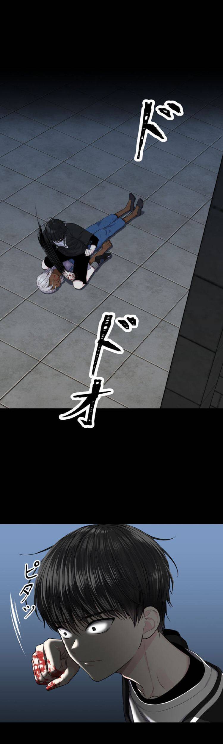 Trò Chơi Của Chúa Thượng Chapter 3 - 61