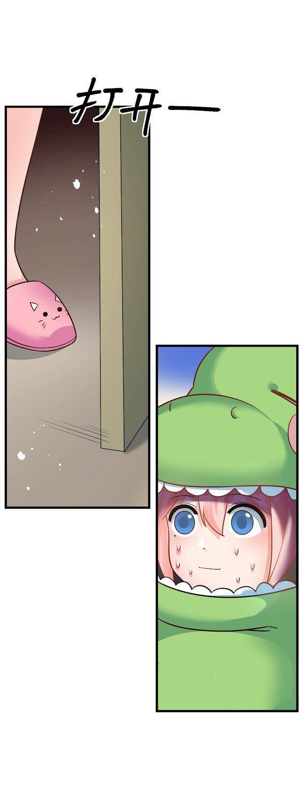 Rõ Ràng Tôi Chỉ Muốn Chơi Game, Xin Đừng Kéo Tôi Vào Lĩnh Vực Tình Yêu Chapter 15 - 12