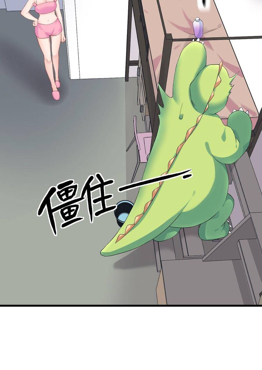 Rõ Ràng Tôi Chỉ Muốn Chơi Game, Xin Đừng Kéo Tôi Vào Lĩnh Vực Tình Yêu Chapter 15 - 30