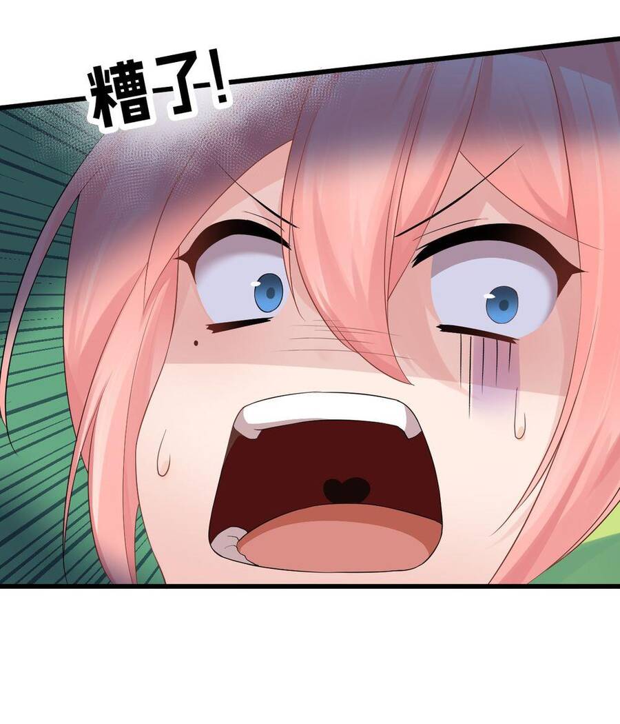 Rõ Ràng Tôi Chỉ Muốn Chơi Game, Xin Đừng Kéo Tôi Vào Lĩnh Vực Tình Yêu Chapter 15 - 32