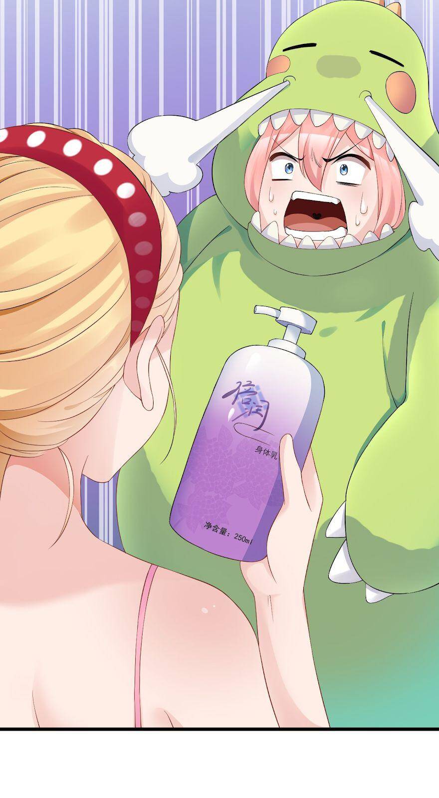 Rõ Ràng Tôi Chỉ Muốn Chơi Game, Xin Đừng Kéo Tôi Vào Lĩnh Vực Tình Yêu Chapter 15 - 35