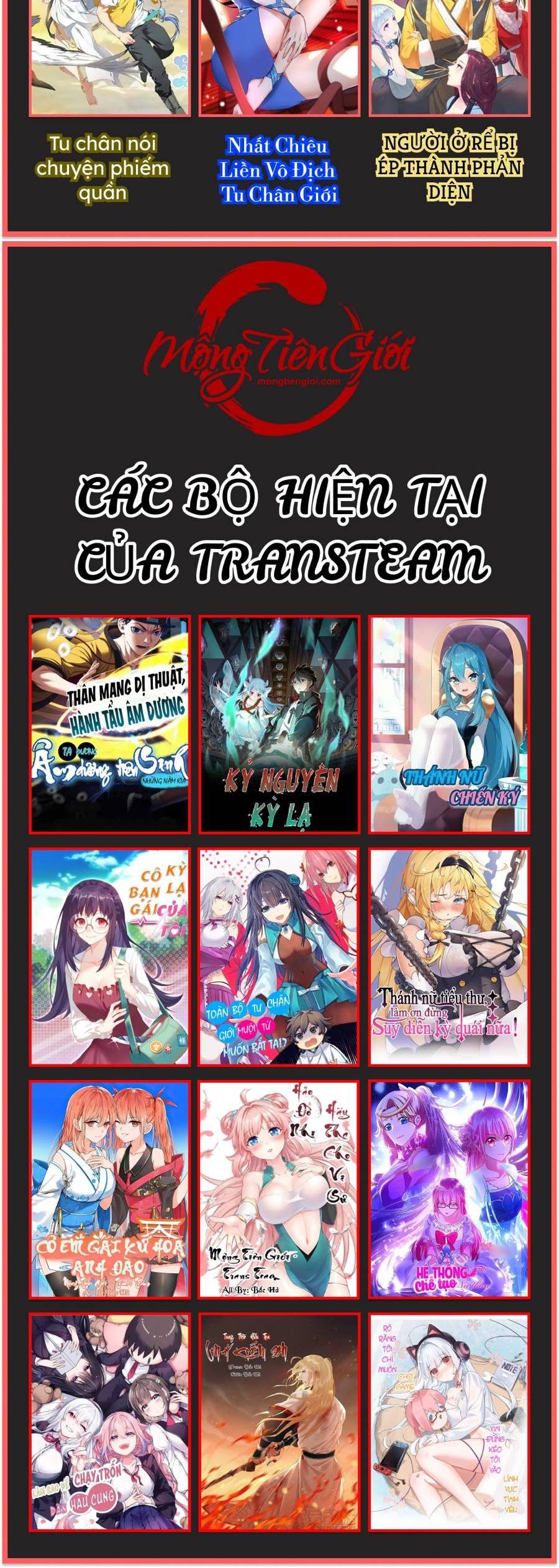 Rõ Ràng Tôi Chỉ Muốn Chơi Game, Xin Đừng Kéo Tôi Vào Lĩnh Vực Tình Yêu Chapter 17 - 23