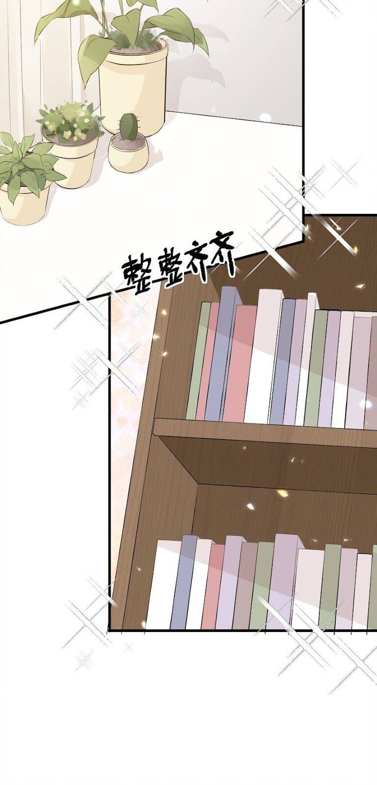 Rõ Ràng Tôi Chỉ Muốn Chơi Game, Xin Đừng Kéo Tôi Vào Lĩnh Vực Tình Yêu Chapter 3 - 15