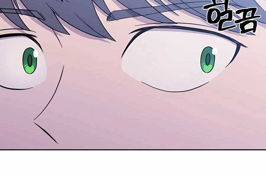 Thợ Săn Cơ Bắp Chapter 1 - 111