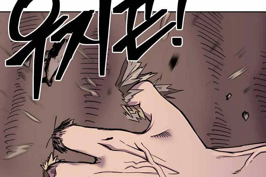 Thợ Săn Cơ Bắp Chapter 1 - 185