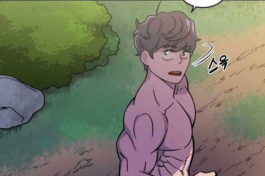 Thợ Săn Cơ Bắp Chapter 1 - 247