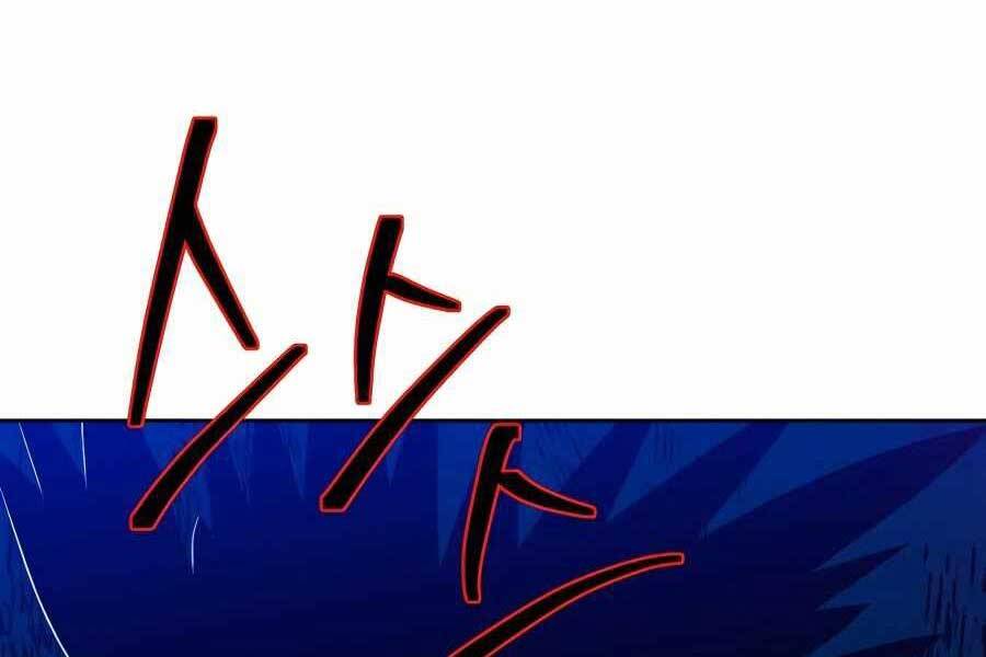 Thợ Săn Cơ Bắp Chapter 1 - 264