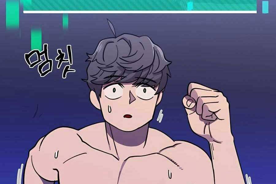 Thợ Săn Cơ Bắp Chapter 1 - 324