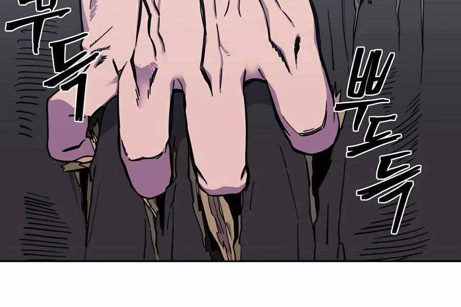 Thợ Săn Cơ Bắp Chapter 1 - 352