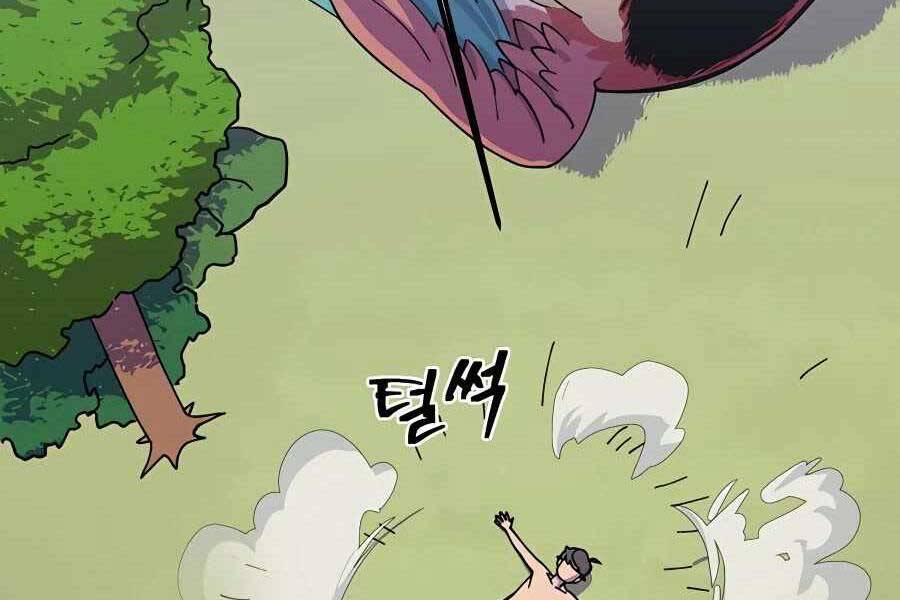 Thợ Săn Cơ Bắp Chapter 1 - 423