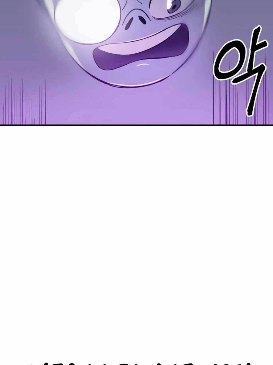 Thợ Săn Cơ Bắp Chapter 13 - 33