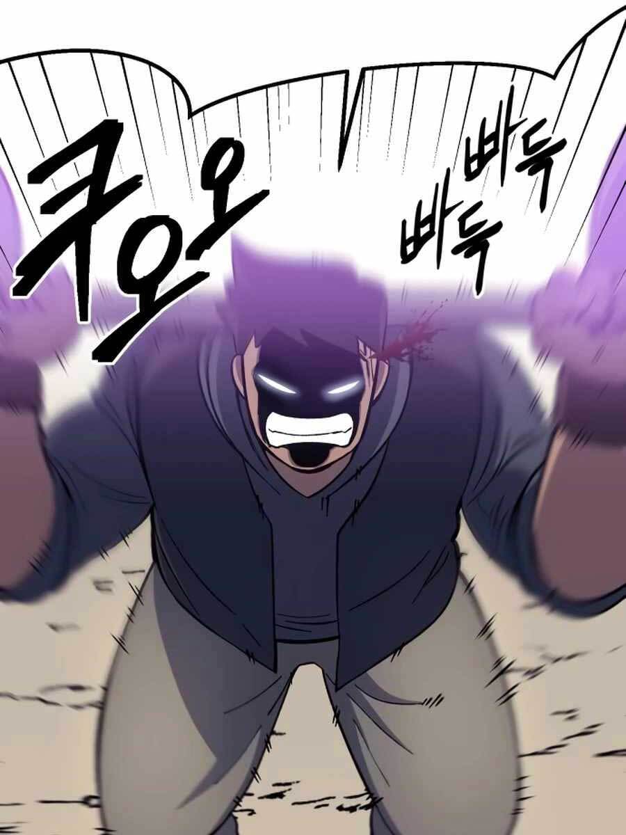 Thợ Săn Cơ Bắp Chapter 13 - 39