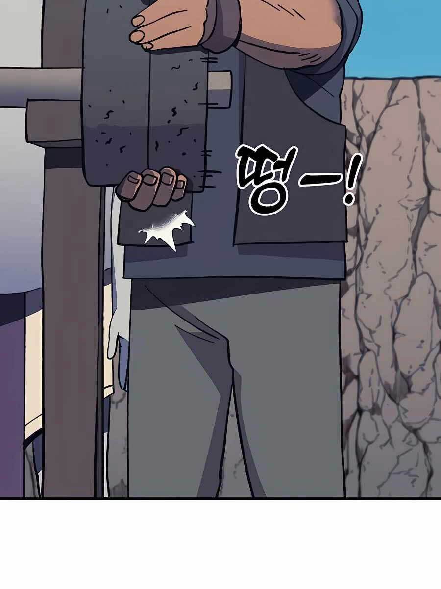 Thợ Săn Cơ Bắp Chapter 14 - 111