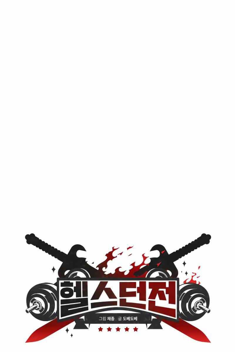 Thợ Săn Cơ Bắp Chapter 15 - 20