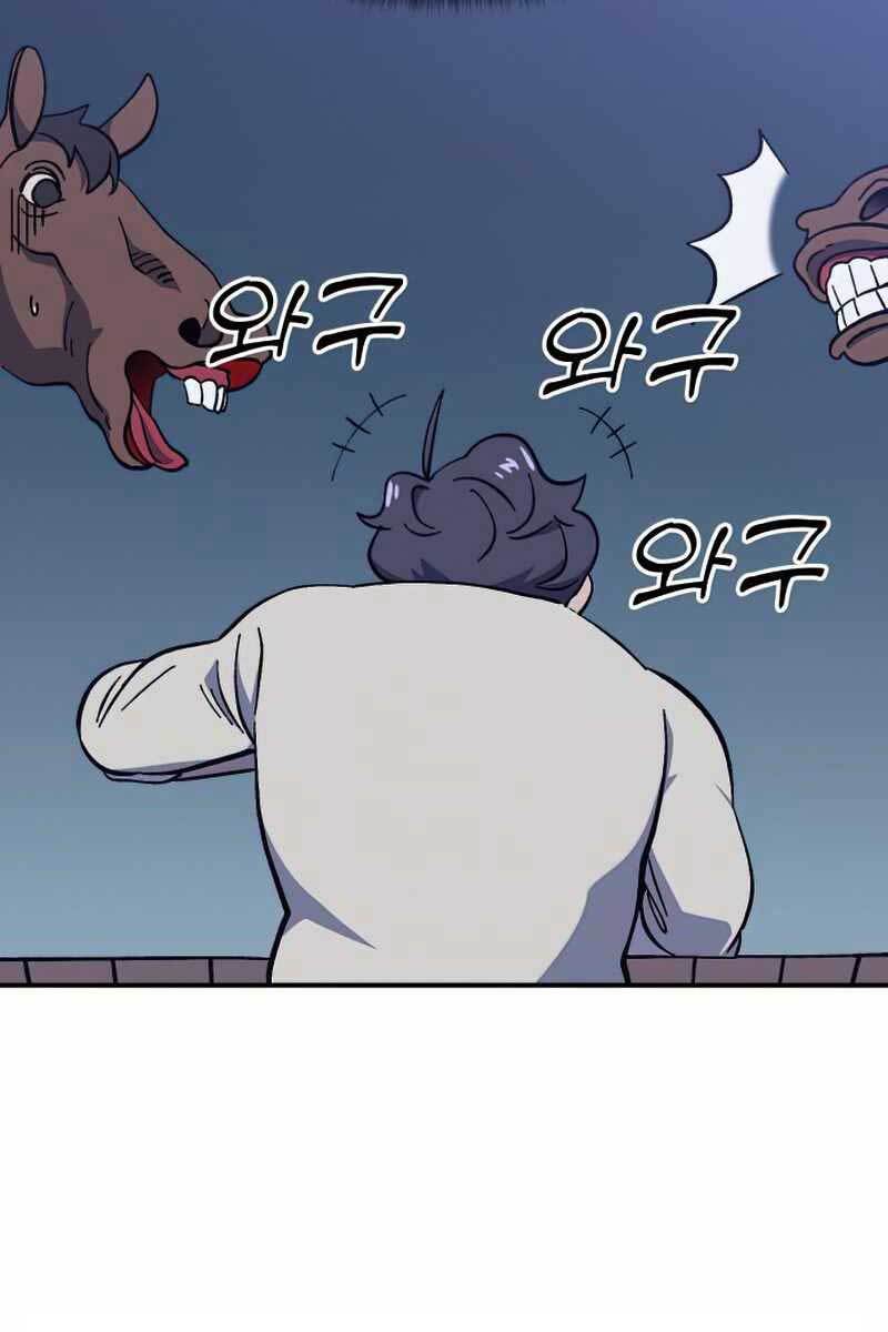 Thợ Săn Cơ Bắp Chapter 15 - 42