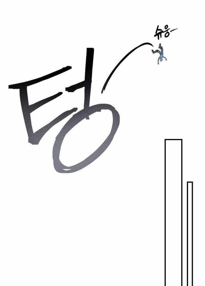 Thợ Săn Cơ Bắp Chapter 16 - 129