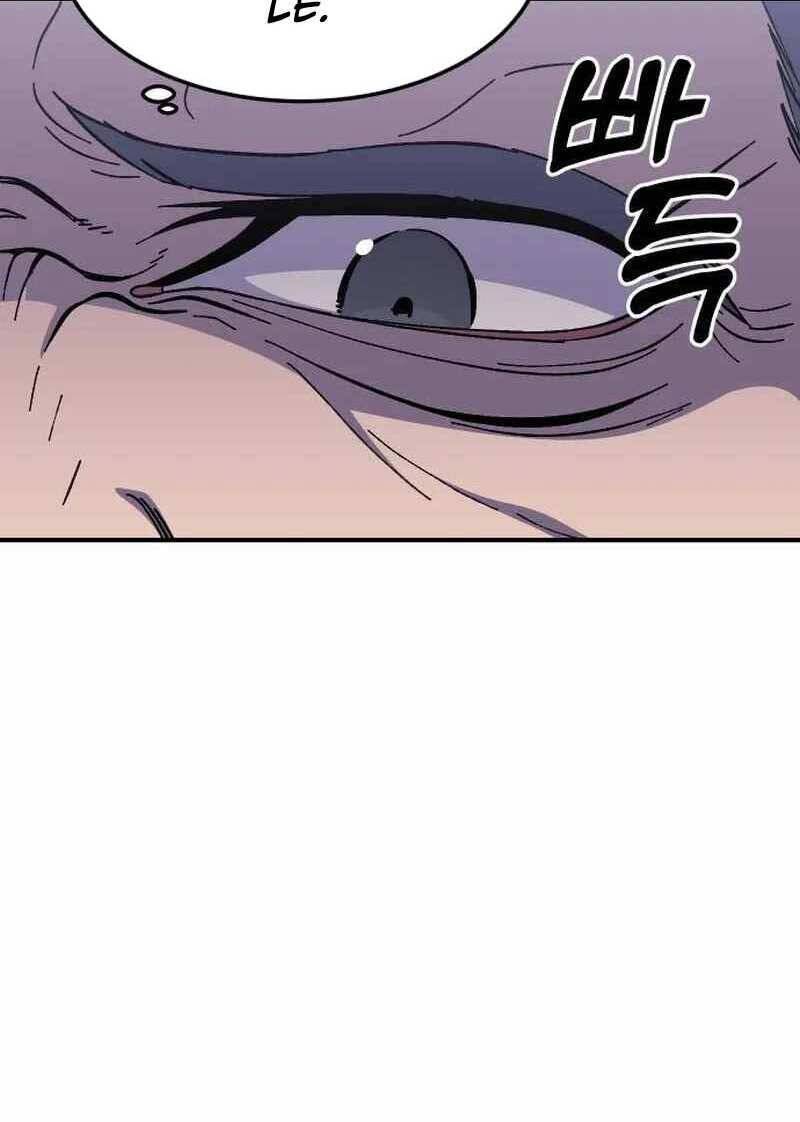 Thợ Săn Cơ Bắp Chapter 16 - 28