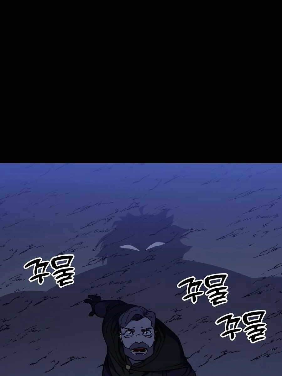 Thợ Săn Cơ Bắp Chapter 19 - 133