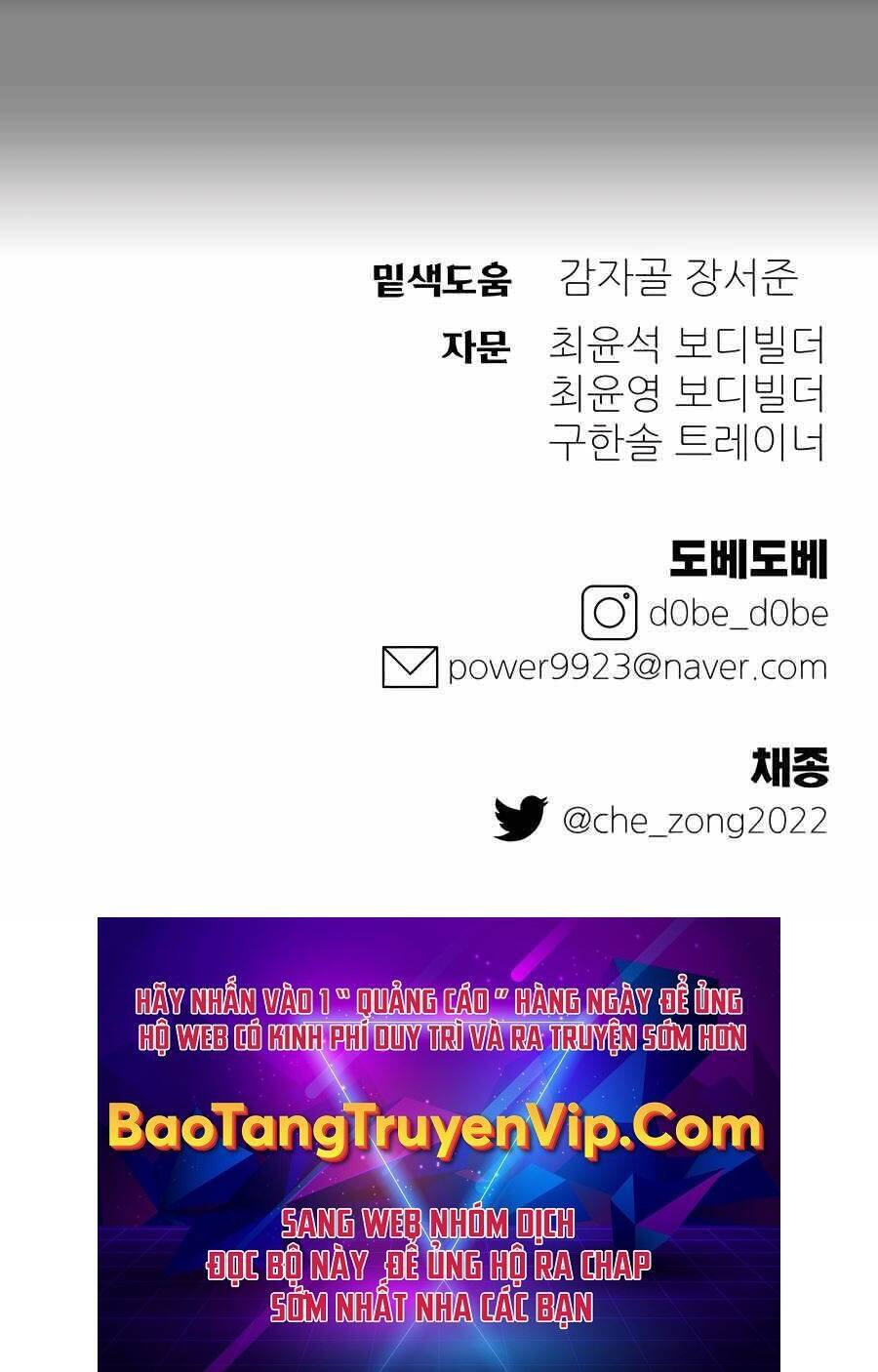 Thợ Săn Cơ Bắp Chapter 19 - 139