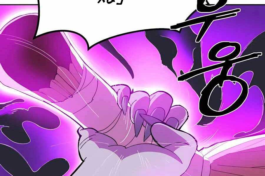 Thợ Săn Cơ Bắp Chapter 2 - 304