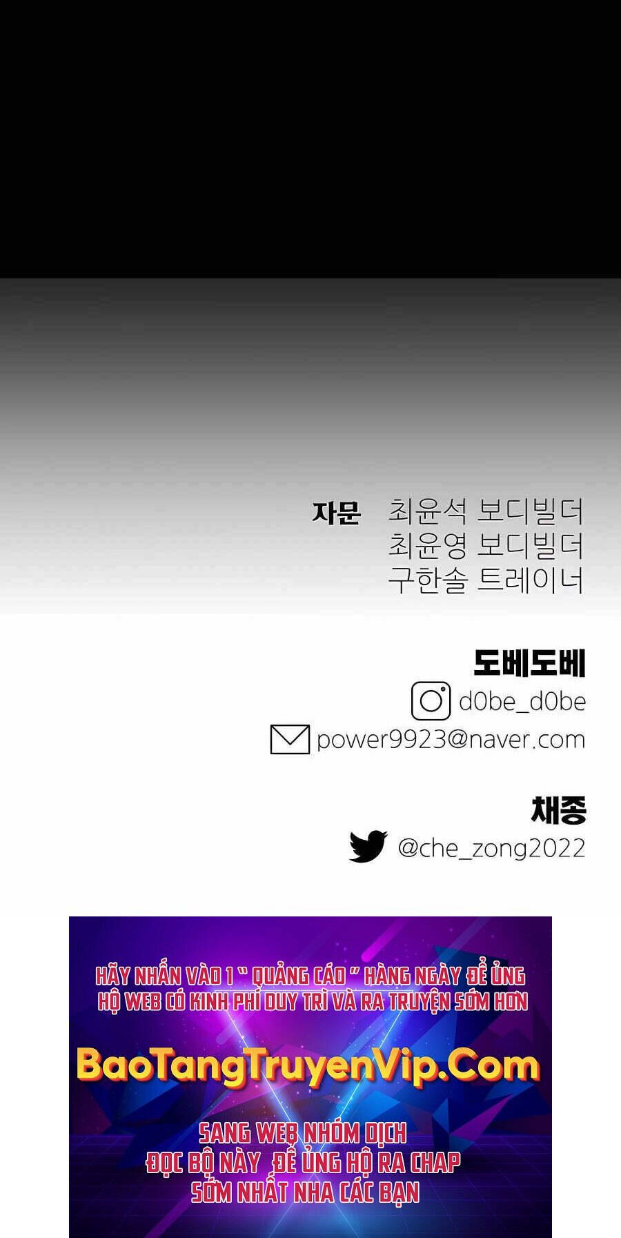 Thợ Săn Cơ Bắp Chapter 20 - 92