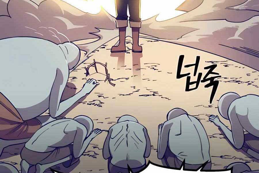 Thợ Săn Cơ Bắp Chapter 3 - 113