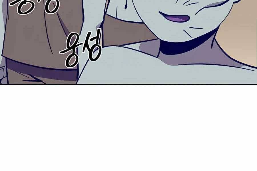 Thợ Săn Cơ Bắp Chapter 3 - 186