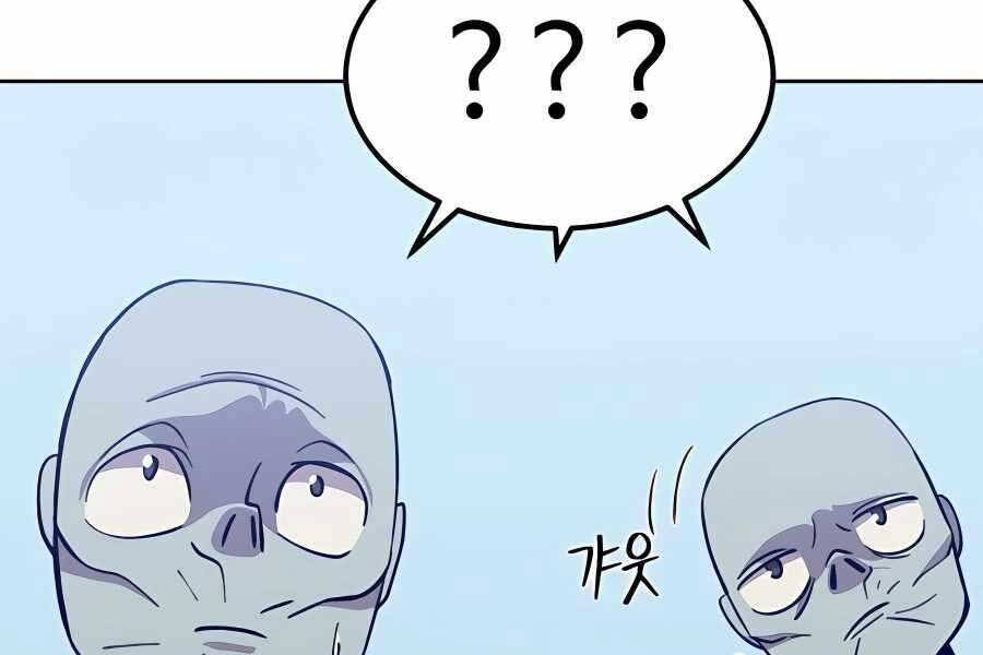 Thợ Săn Cơ Bắp Chapter 3 - 197