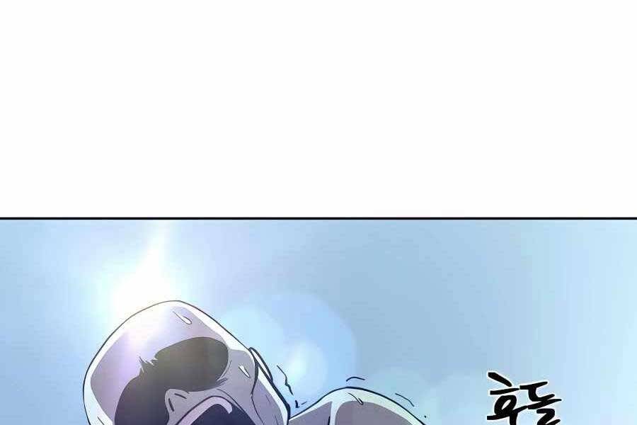 Thợ Săn Cơ Bắp Chapter 3 - 220