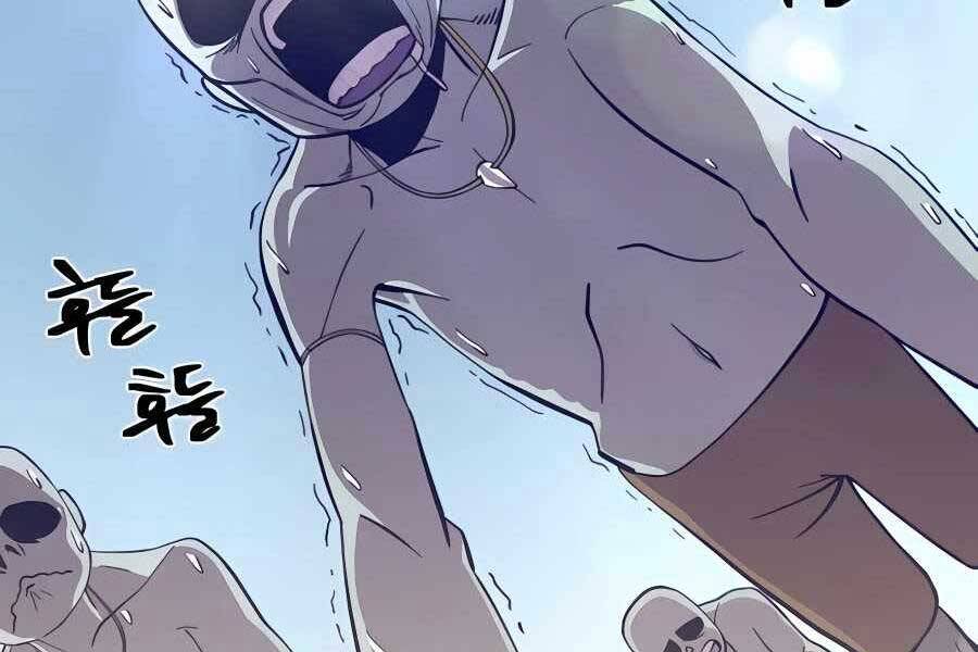 Thợ Săn Cơ Bắp Chapter 3 - 221