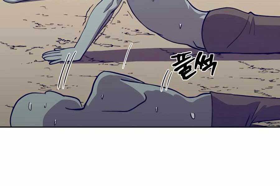 Thợ Săn Cơ Bắp Chapter 3 - 224