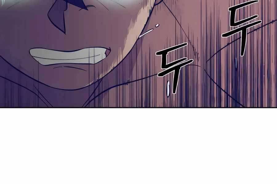 Thợ Săn Cơ Bắp Chapter 3 - 232