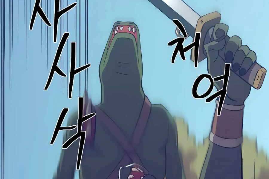 Thợ Săn Cơ Bắp Chapter 3 - 376