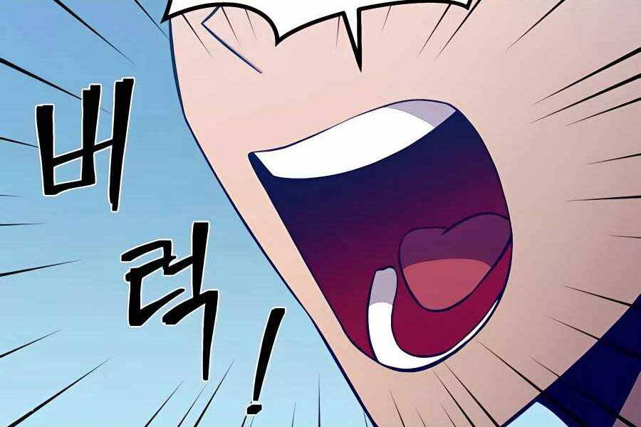 Thợ Săn Cơ Bắp Chapter 3 - 387