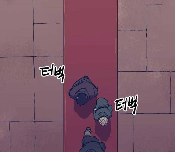 Thợ Săn Cơ Bắp Chapter 4 - 131