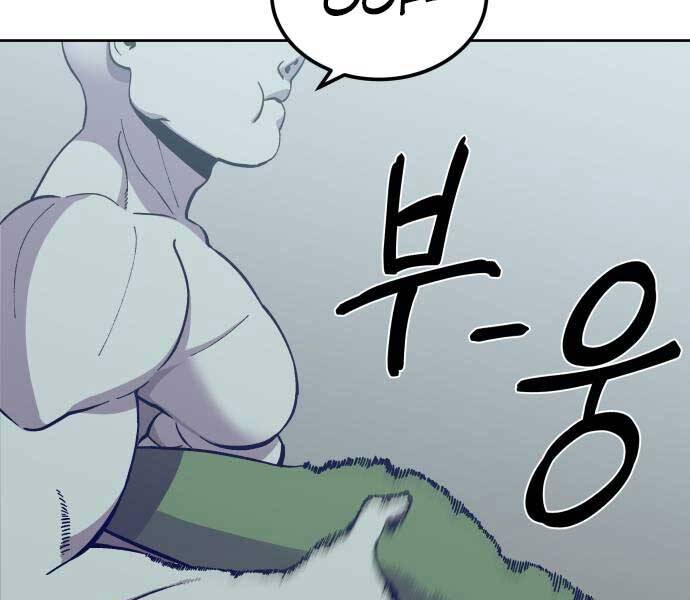 Thợ Săn Cơ Bắp Chapter 4 - 241