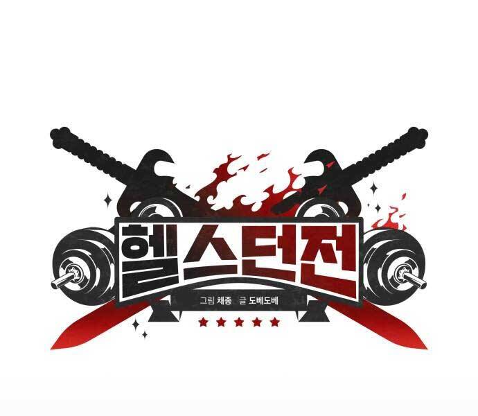 Thợ Săn Cơ Bắp Chapter 4 - 29