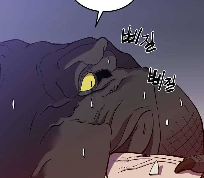 Thợ Săn Cơ Bắp Chapter 4 - 55