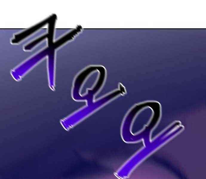 Thợ Săn Cơ Bắp Chapter 4 - 92